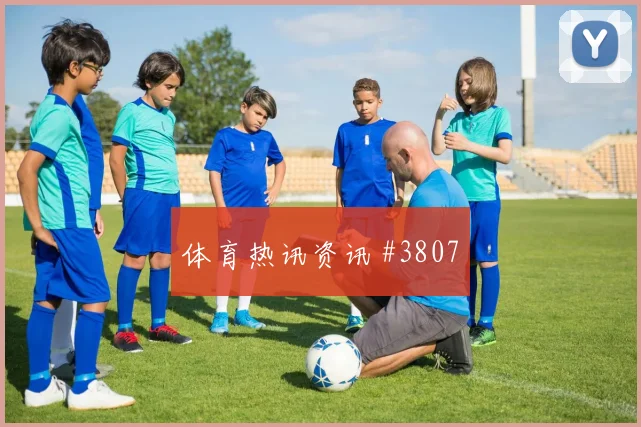 奥地利vs阿根廷2026世界杯定位球防守