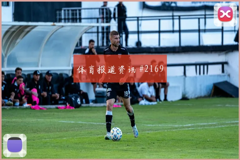 波黑vs加拿大2026世界杯阵容分析