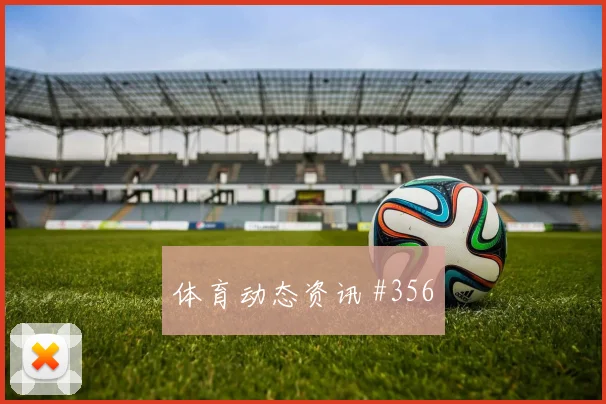 唐佳丽新援首秀中国女足大战西班牙女足经典之夜