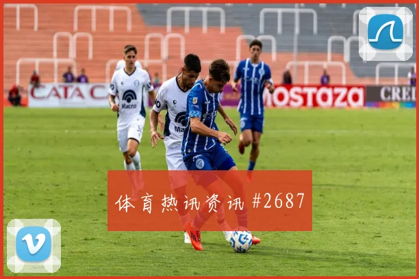 阿尔及利亚核心本拉赫马边路突破看点