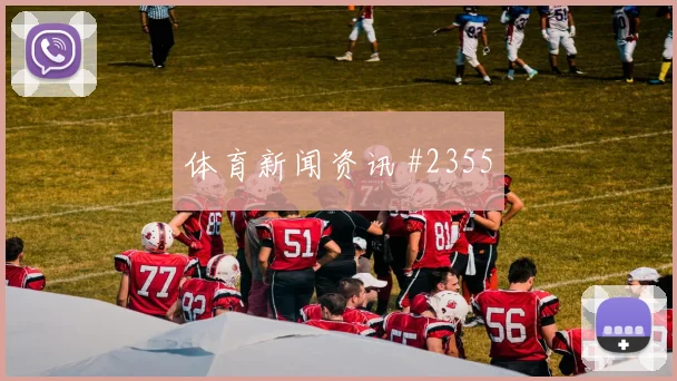 蒂尔尼世界杯小组赛金靴赔率走势