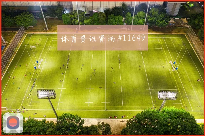 梅西面对约旦防线禁区跑位是否占优反击核心评估