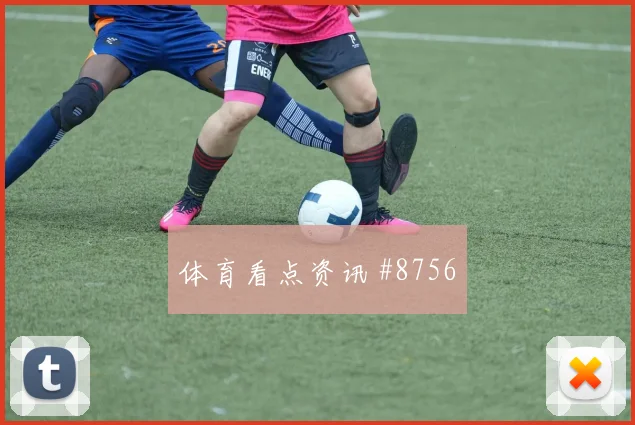帕尔默脚后跟妙传阿根廷新王诞生看台炸裂