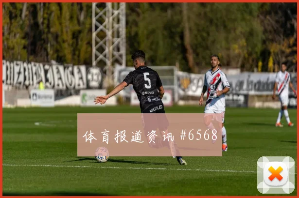 奥地利阿尔及利亚争二形势替补深度